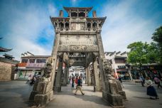 古徽州文化旅游区-歙县-C-IMAGE