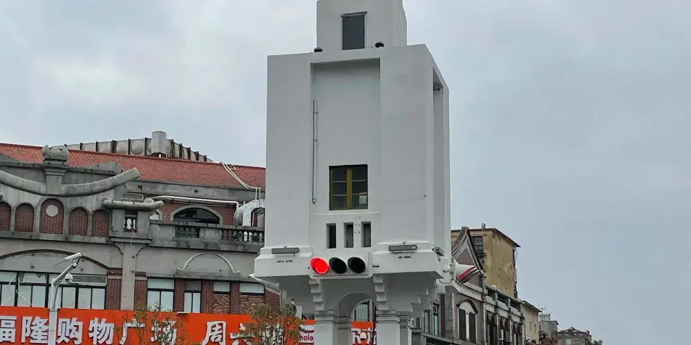 永安旅遊