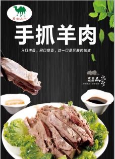 老驼泉烤肉-刚察