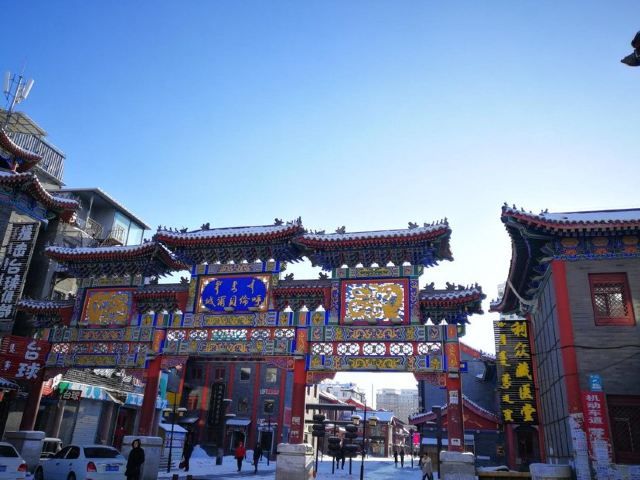 呼伦贝尔古城旅行图片 1