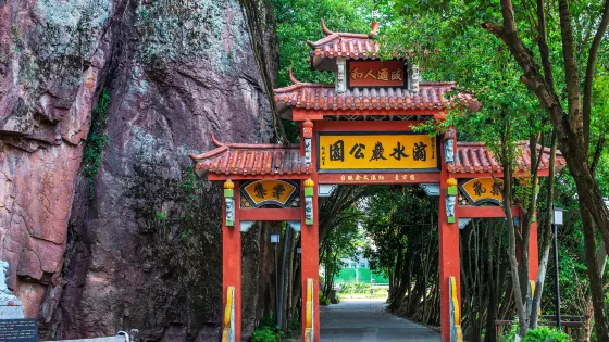 崇福寺滴水巖風景區