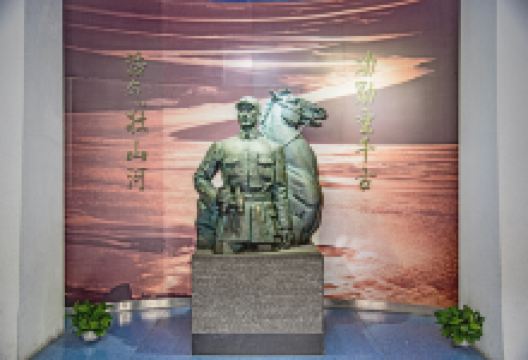 镇平县彭雪枫纪念馆景点图片