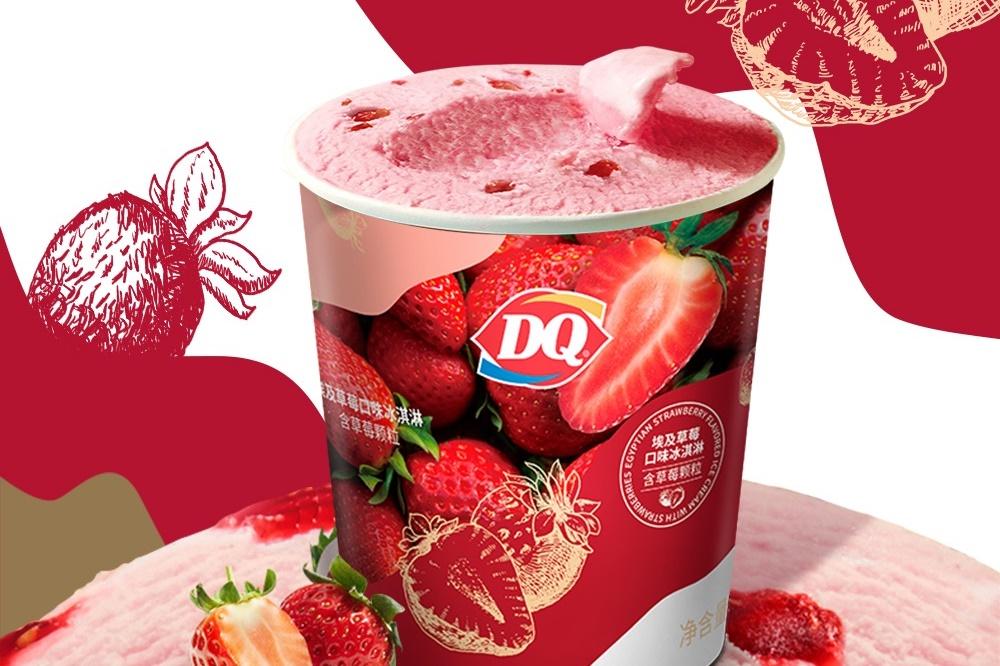 DQ(肥东吾悦店)餐厅图片