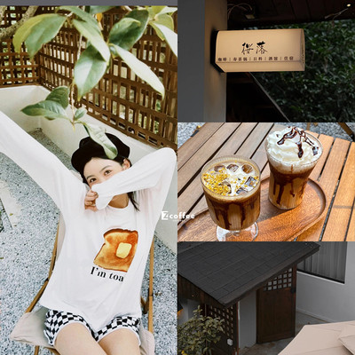 探店|秋日限定咖啡，必打卡的山景下午茶！