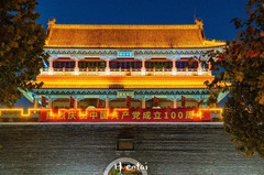 龙口游记图片] 自驾走起，我在山东比了个“耶”（龙口、东营、青州三城五日游）