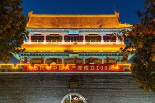 自驾走起,我在山东比了个“耶”(龙口、东营、青州三城五日游)