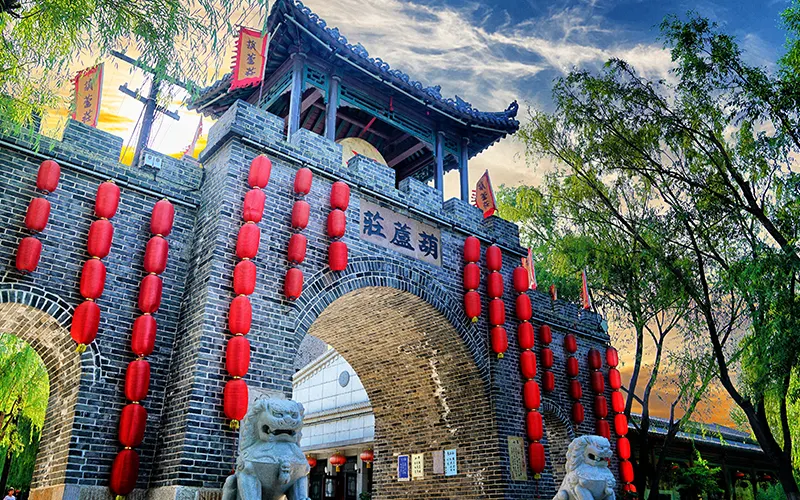 永安旅遊