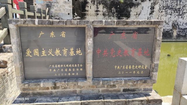 双峰寨旅行图片 2