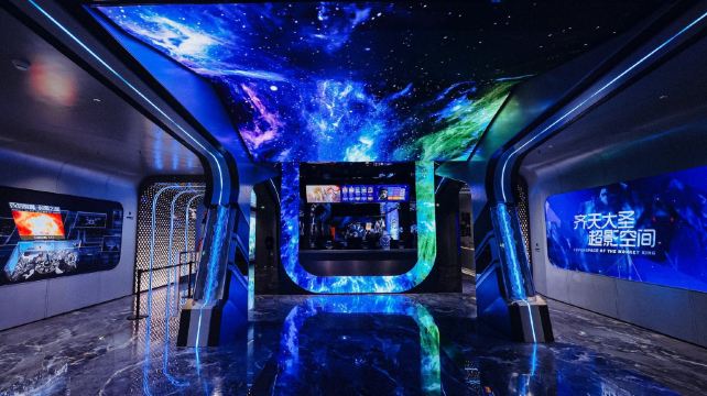 超体空间SoReal VR(迪士尼小镇店)