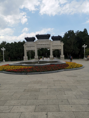 北京市中山公园