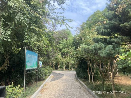 阳明公园