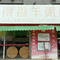 食得香羊粥(徐闻分店)