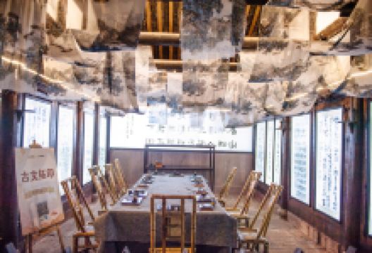 邛州园景点图片