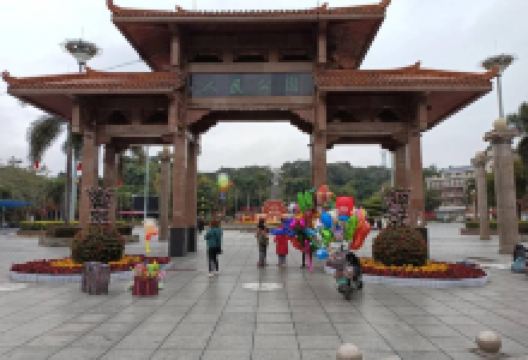 人民公园景点图片