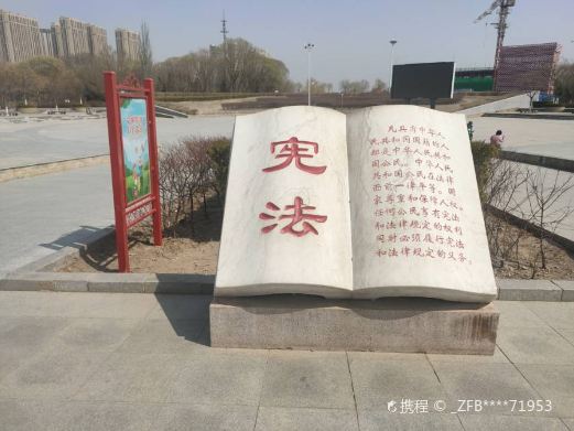 松州公园