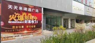 2-Day Baiyin Tour: Religious culture and Yellow River wetlands, mining heritage