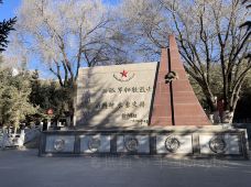 西宁市烈士陵园-西宁-半鱼Maybe