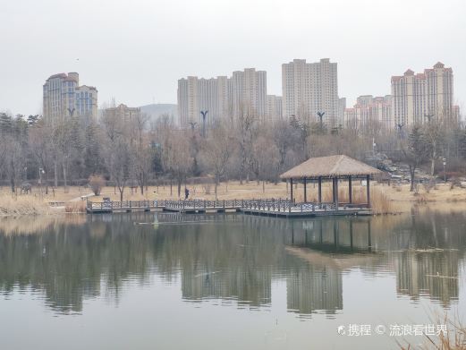 西钢公园