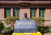 两弹城景点图片