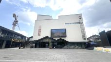 广安建川博物馆聚落-广安-YoYo_0W6F0S7A