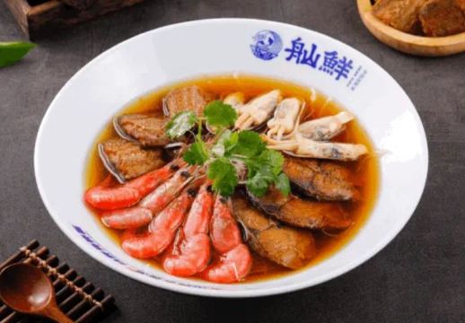 舢鲜舟山海鲜面(朱家尖东沙店)