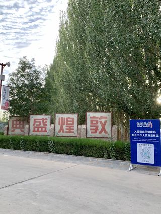 我到过的地方越来越多，我记住的风景越来越少。