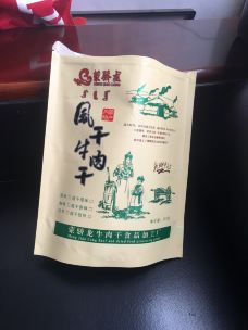 蒙骄龙牛肉干工厂店-二连浩特-_WeCh****52889