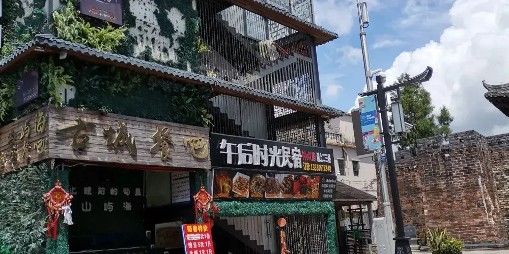 永安旅遊