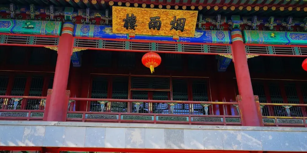 永安旅遊