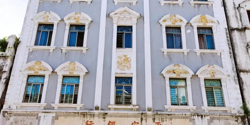 永安旅遊