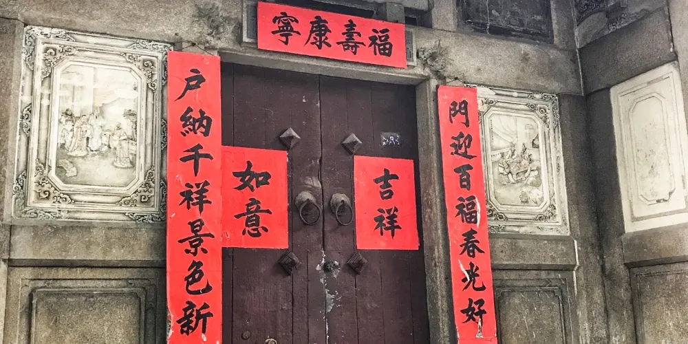 永安旅遊