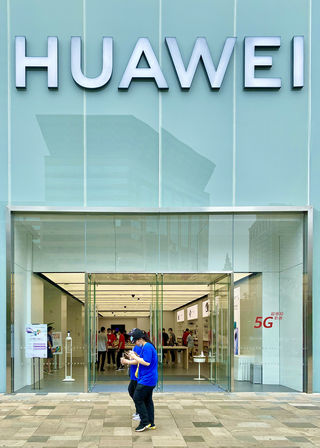 华为体验店Plus国瑞城店 有华为学堂