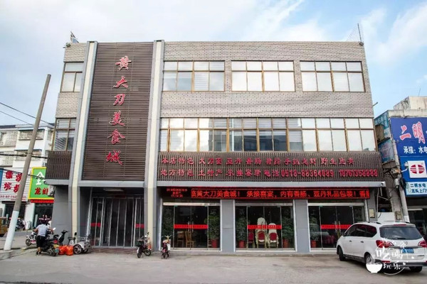 舌尖上的海州“十佳地方特色小吃”