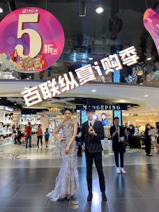 百联又一城购物中心-上海-凹凸曼和小伙伴