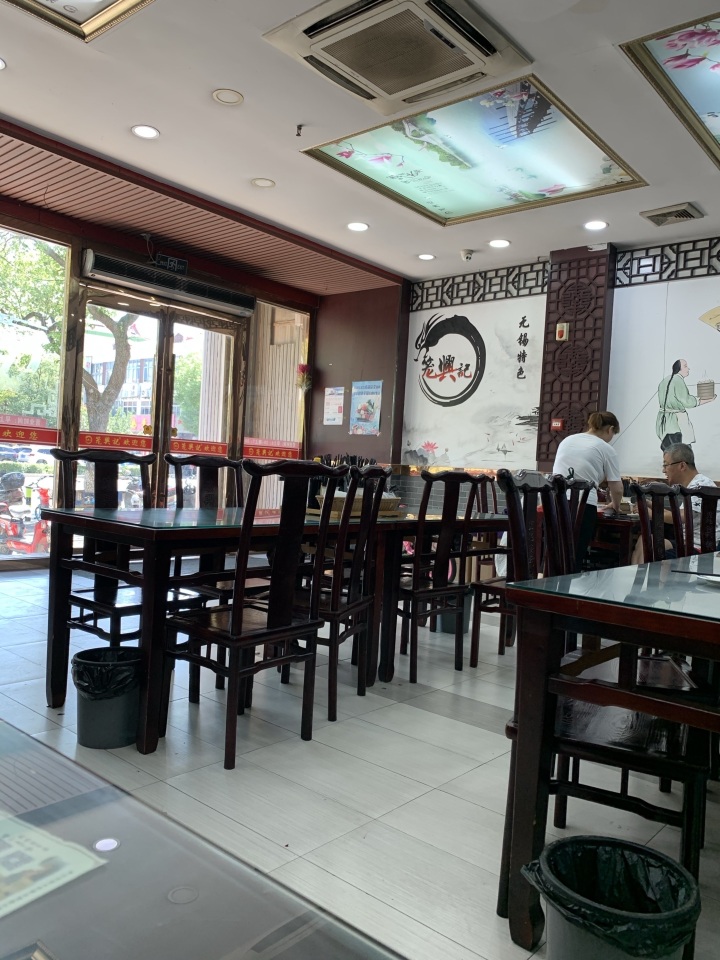 笼興記·小笼馄饨