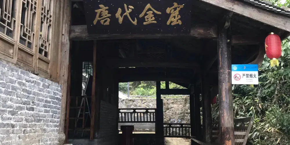 永安旅遊