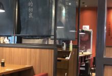 阿香米线(蚌埠银泰城店)美食图片