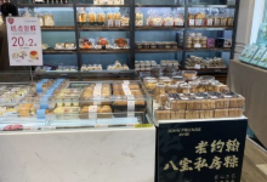 老约翰(欧尚店)美食图片