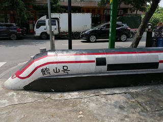 广东鹤山沙坪 Halfday Trip