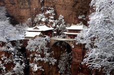 苍岩山风景区-井陉-YoYo_7C9V9T5Q