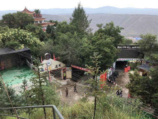 兰山公园旅行图片 3