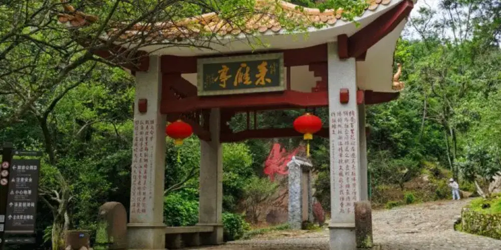 永安旅遊