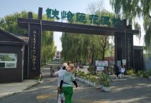 莲花湖国家城市湿地公园景点图片