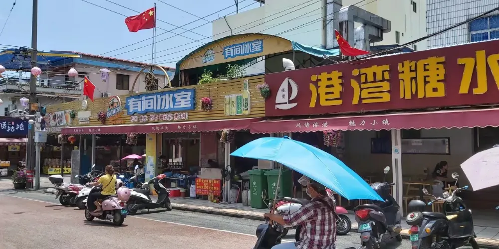 永安旅遊