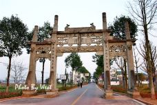 清漾毛氏文化村-江山-westlifeweiwei