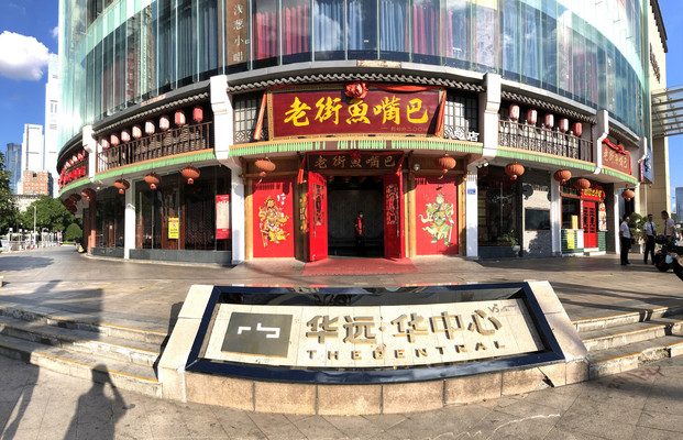 长沙地铁1号线美食攻略,带你从北吃到南!