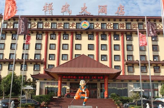 登封少林大型功夫擂台剧《少林.十三棍僧》演出