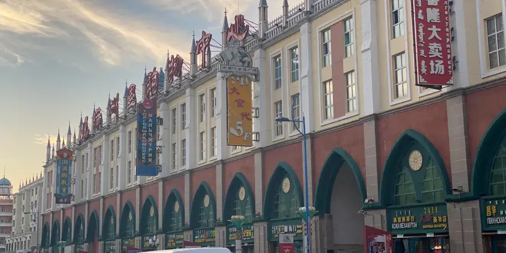永安旅遊