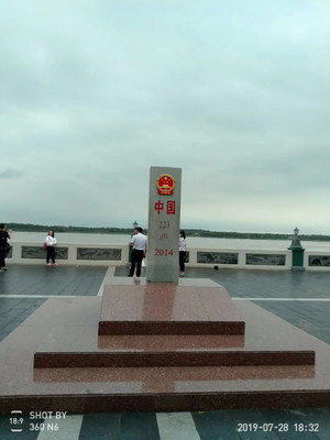 骑行伊春4 雨中漫步在边城