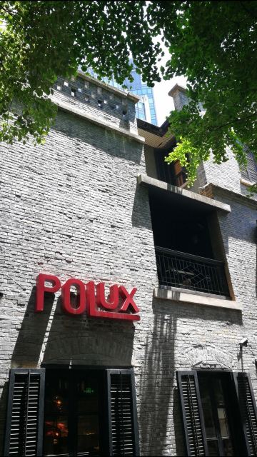 上海Polux by Paul Pairet攻略,Polux by Paul Pairet特色菜推荐/菜单/人均消费/电话/地址/菜系/点评 ...